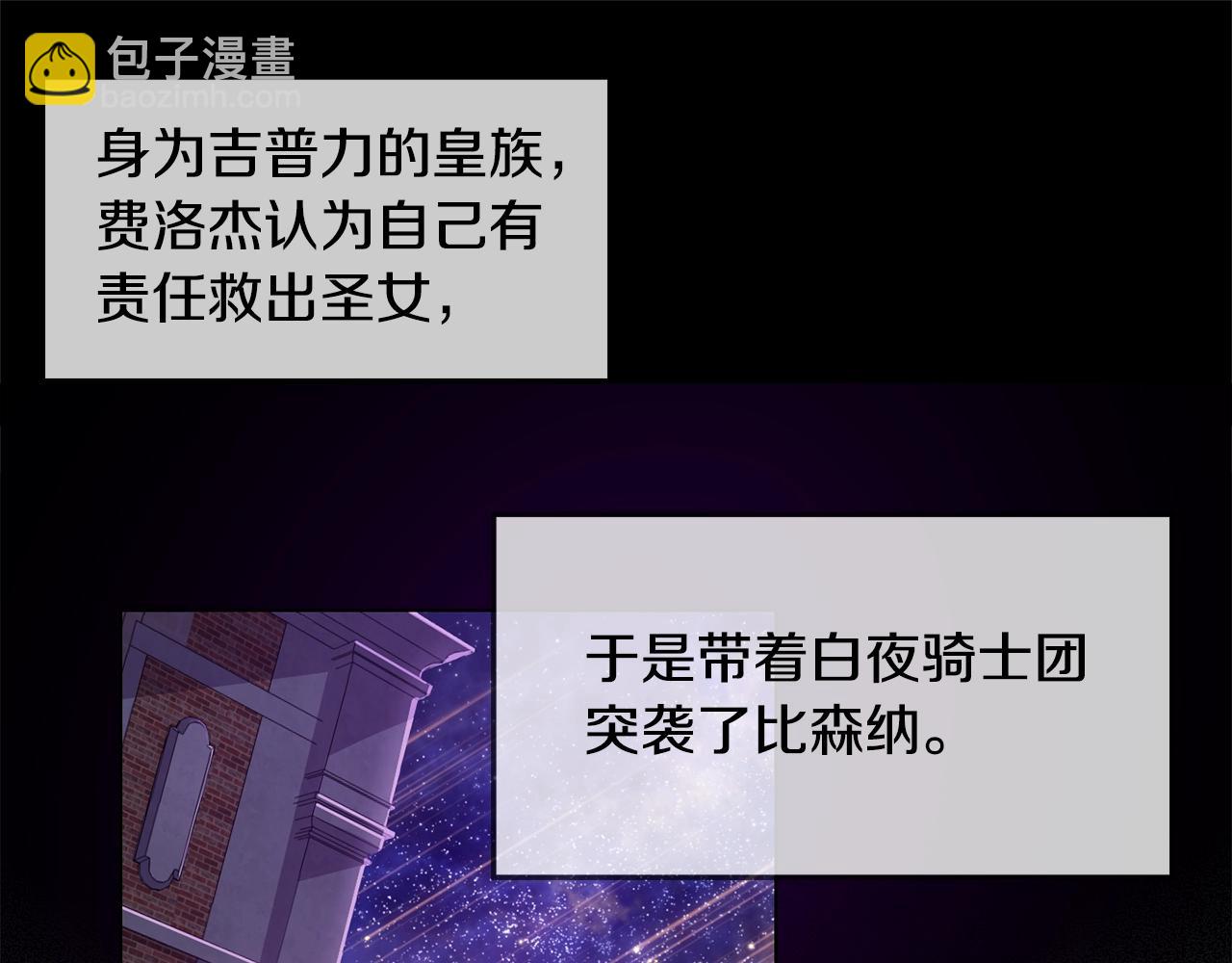 第4话 我有哥哥了？(1/3)-第5话