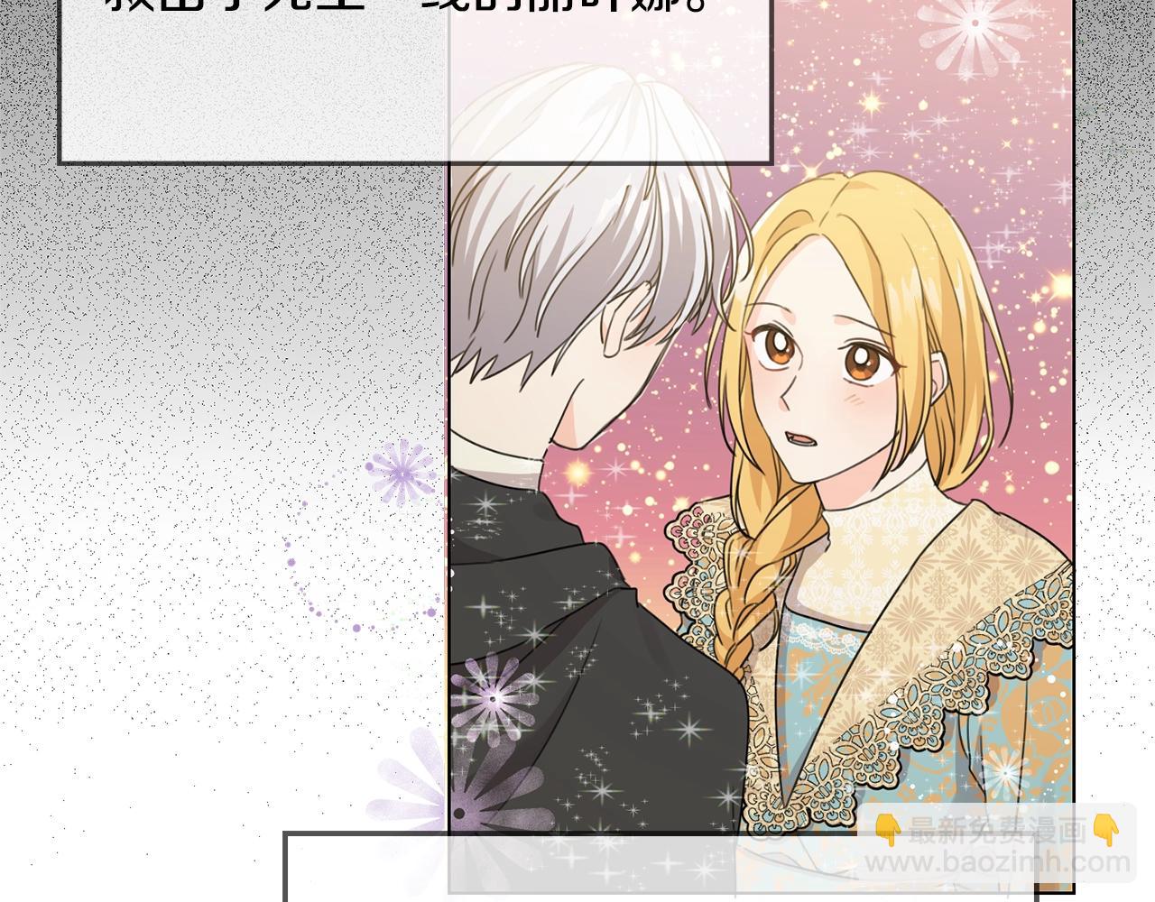 第4话 我有哥哥了？(1/3)-第5话