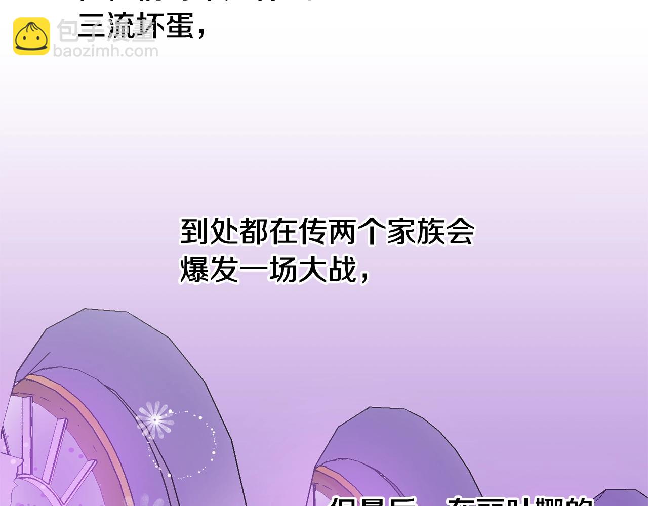 第4话 我有哥哥了？(1/3)-第5话