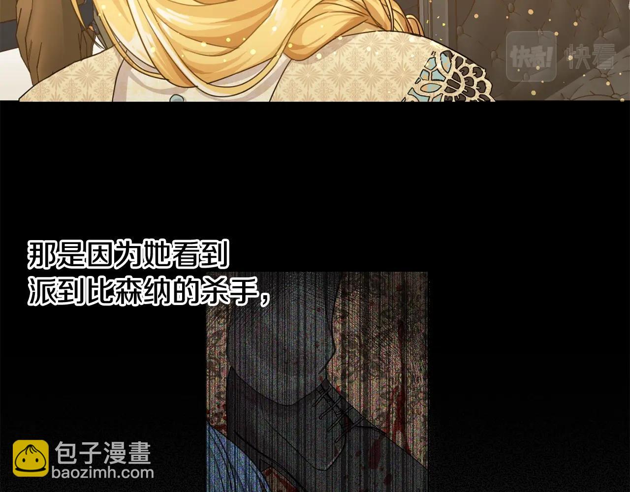 第4话 我有哥哥了？(1/3)-第5话