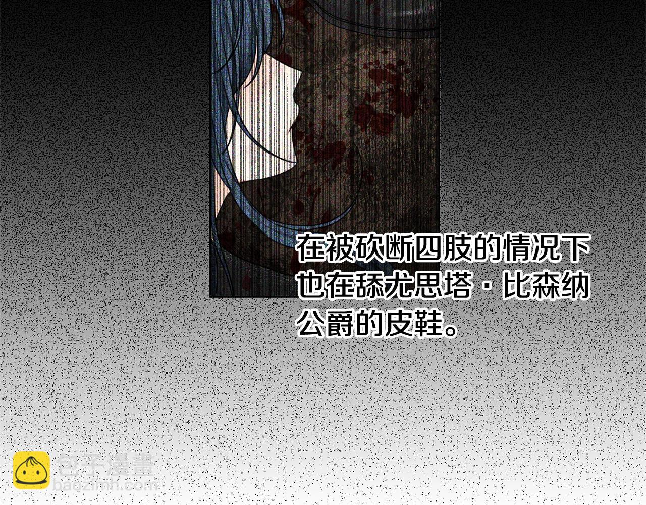 第4话 我有哥哥了？(1/3)-第5话