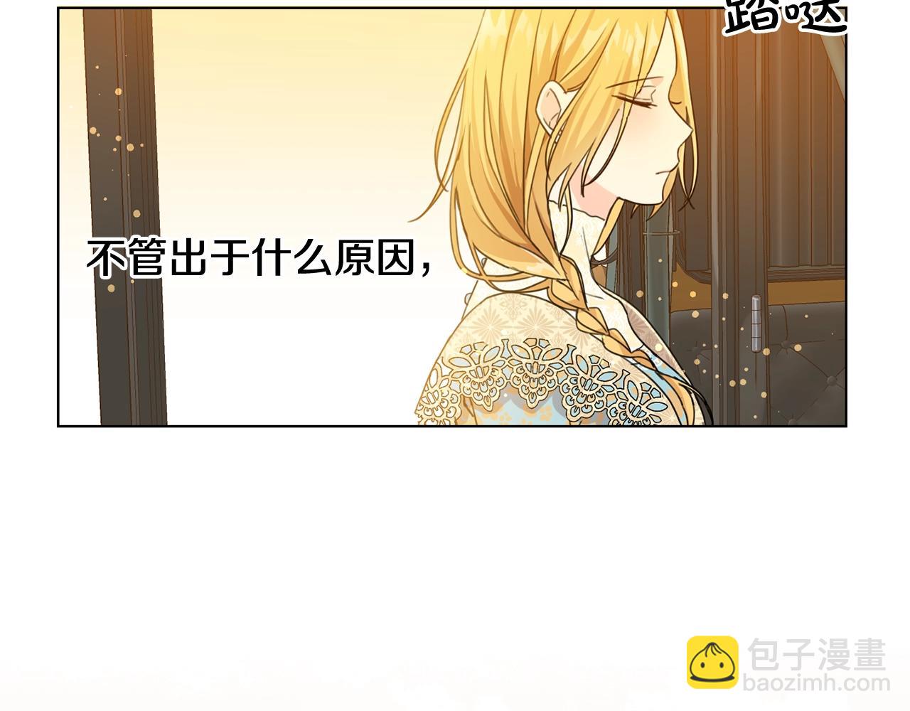 第4话 我有哥哥了？(1/3)-第5话