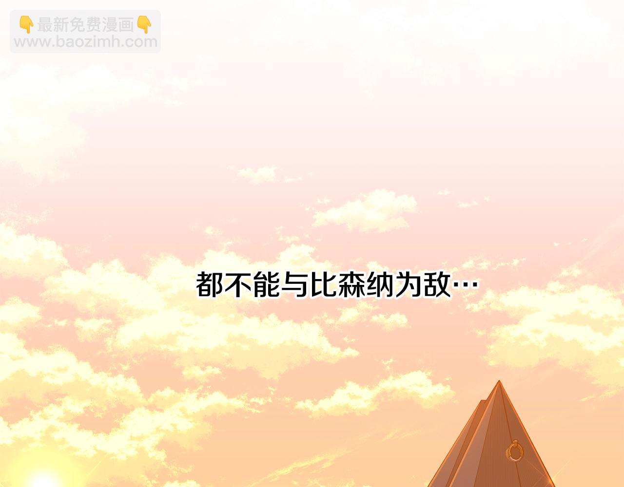 第4话 我有哥哥了？(1/3)-第5话