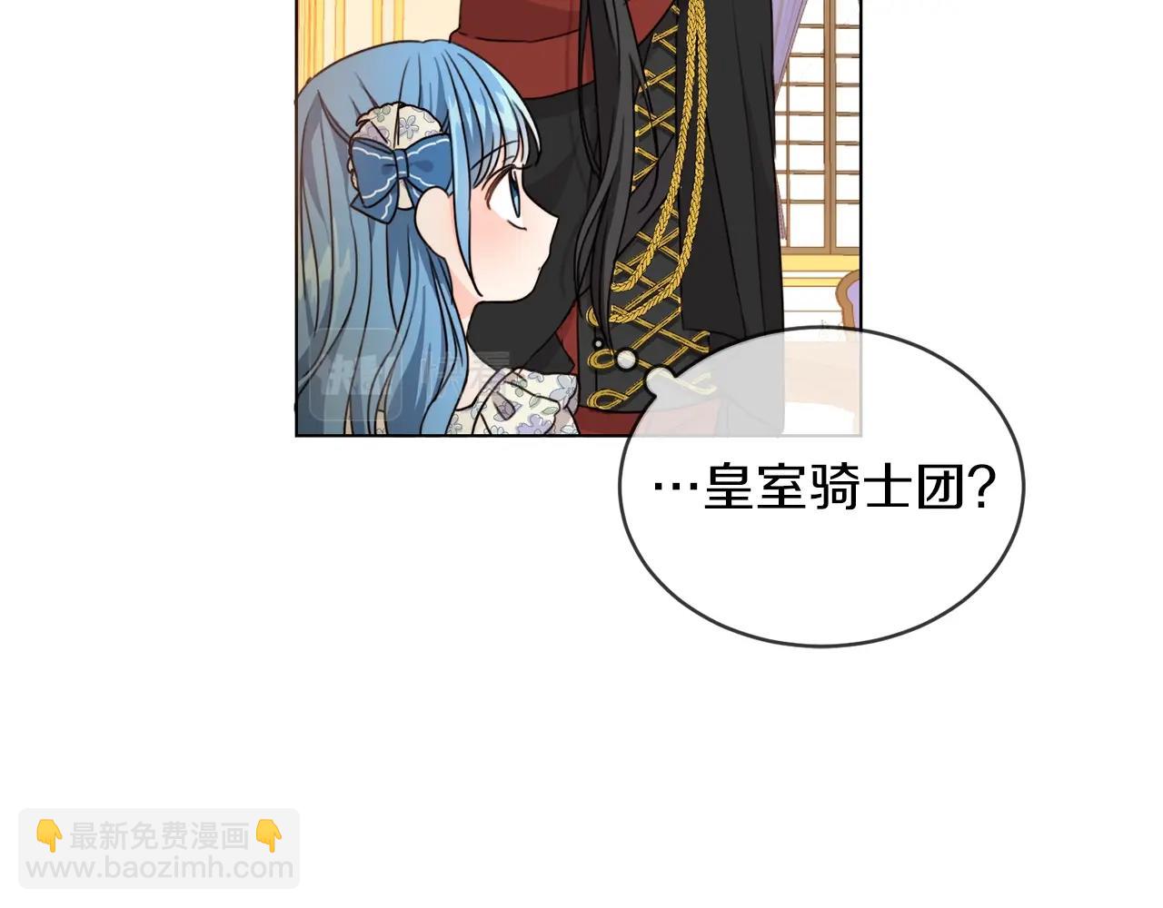 第4话 我有哥哥了？(1/3)-第5话