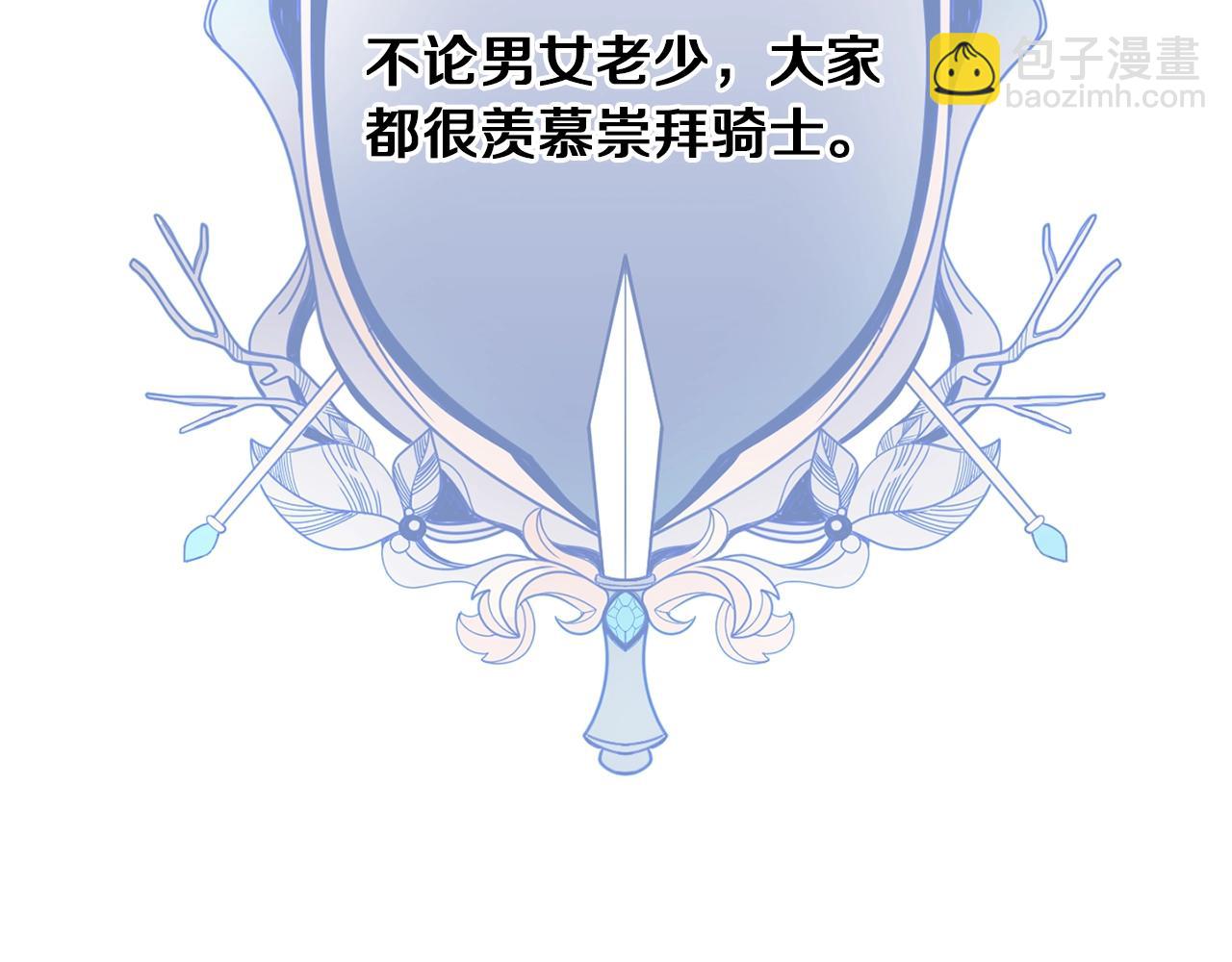 第4话 我有哥哥了？(1/3)-第5话