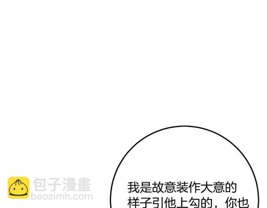 第40话 改变(1/4)-第41话