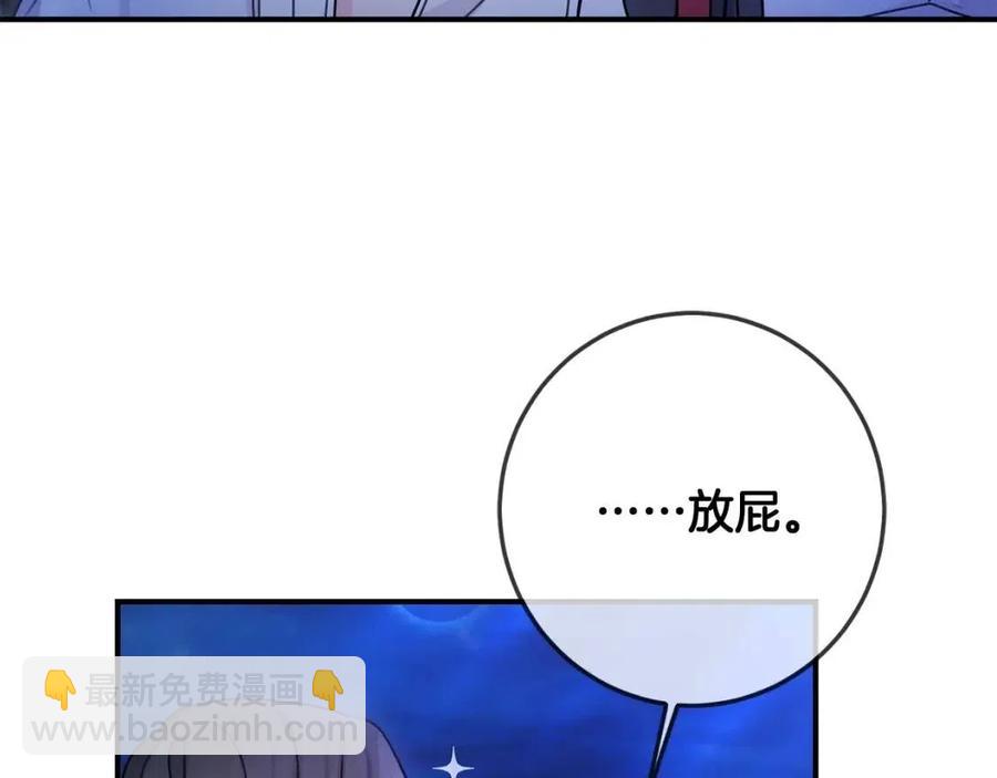 第40话 改变(1/4)-第41话