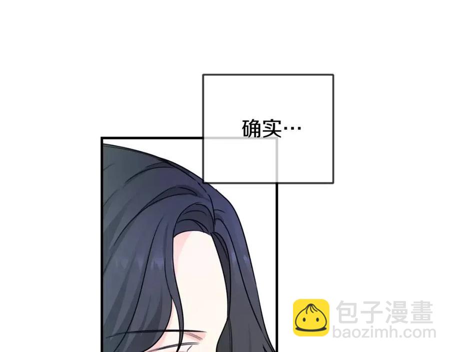 第40话 改变(1/4)-第41话