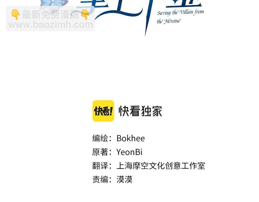 第42话 军纪毒瘤(1/4)-第43话