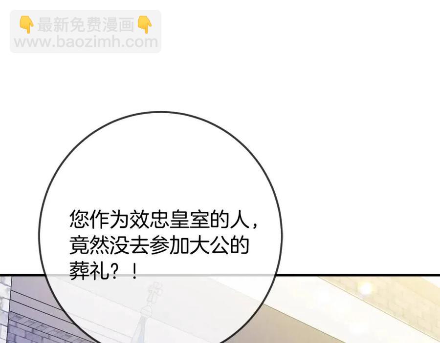 第42话 军纪毒瘤(1/4)-第43话