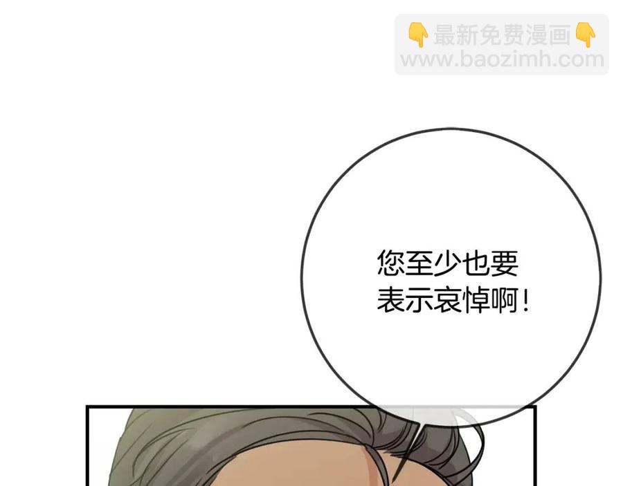 第42话 军纪毒瘤(1/4)-第43话