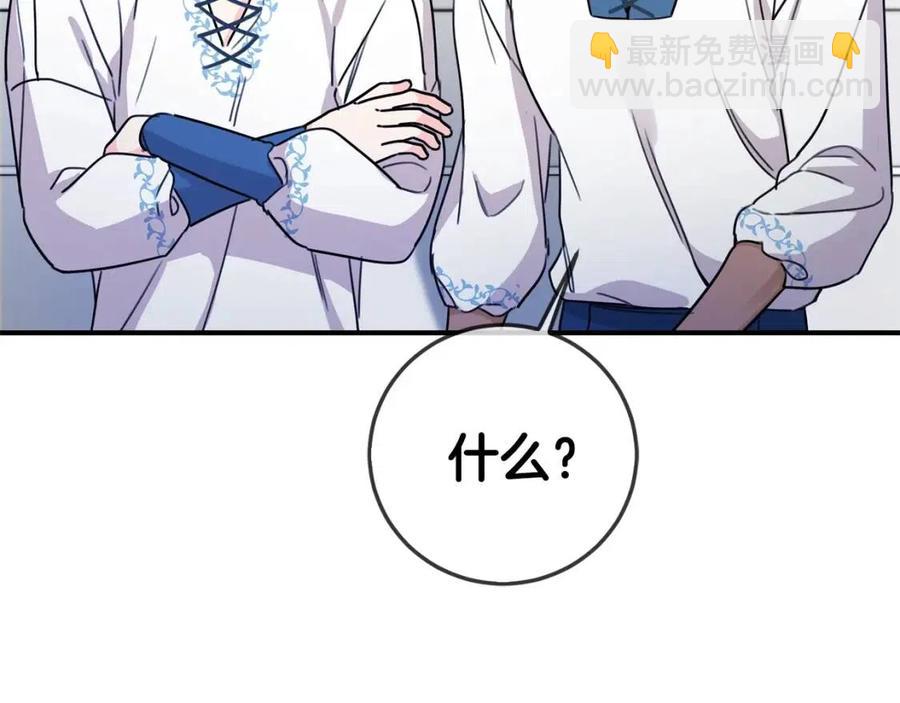 第42话 军纪毒瘤(1/4)-第43话