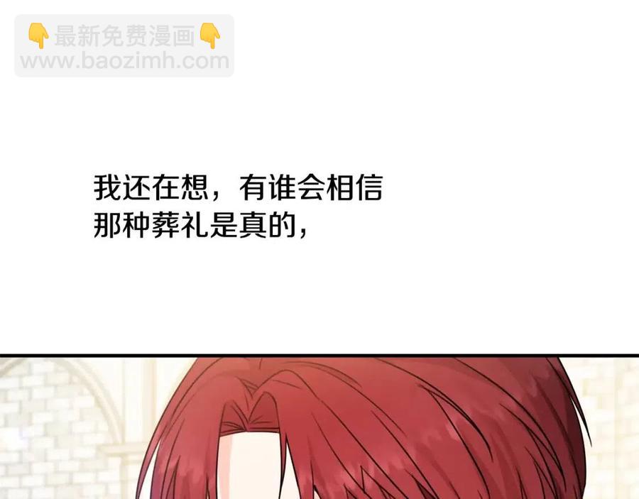 第42话 军纪毒瘤(1/4)-第43话