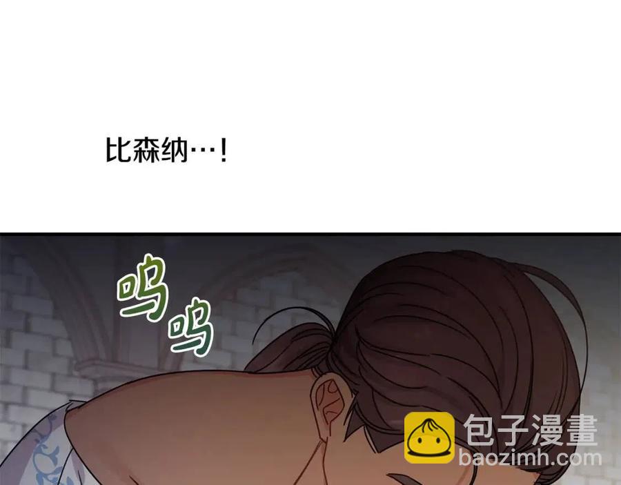 第42话 军纪毒瘤(1/4)-第43话