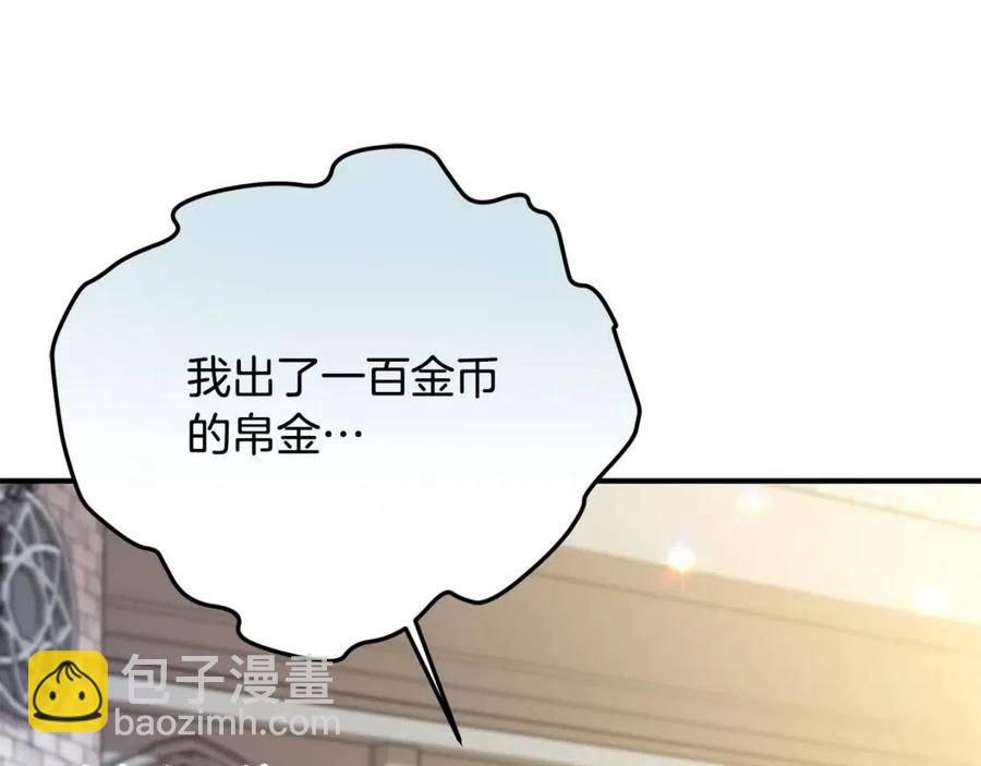 第42话 军纪毒瘤(1/4)-第43话