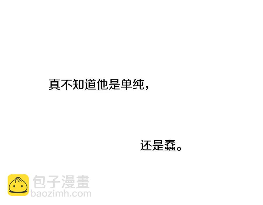 第42话 军纪毒瘤(1/4)-第43话