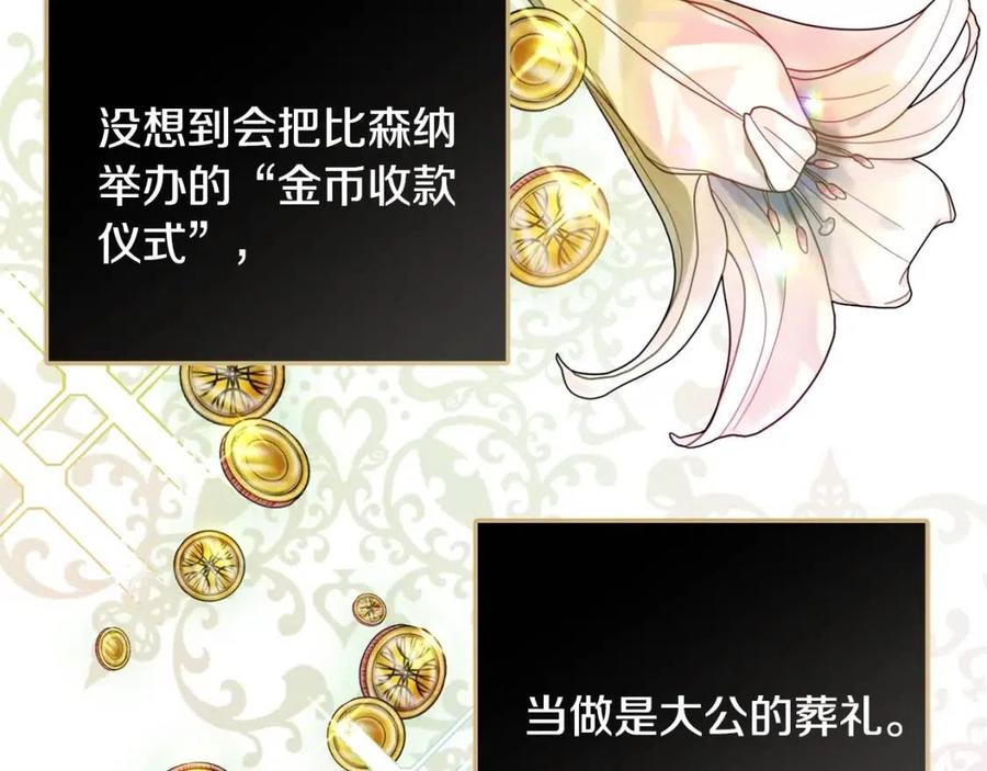 第42话 军纪毒瘤(1/4)-第43话