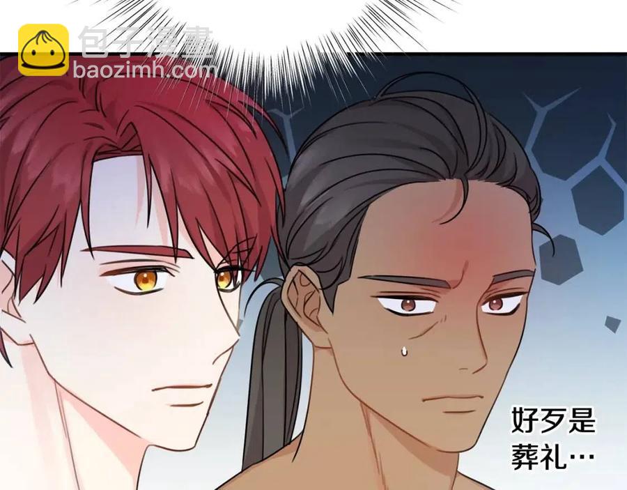 第42话 军纪毒瘤(1/4)-第43话