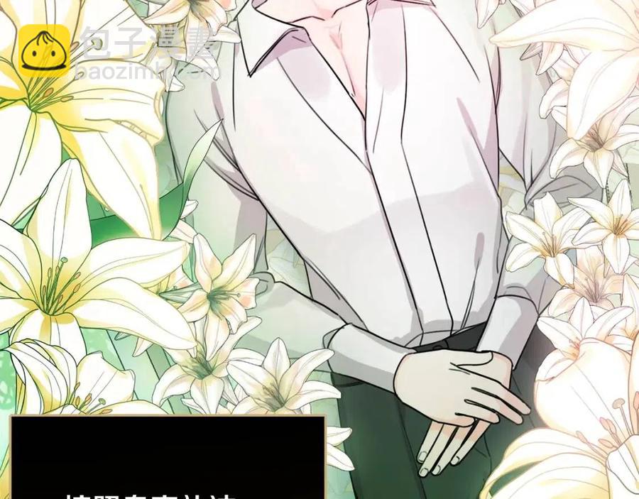 第42话 军纪毒瘤(1/4)-第43话