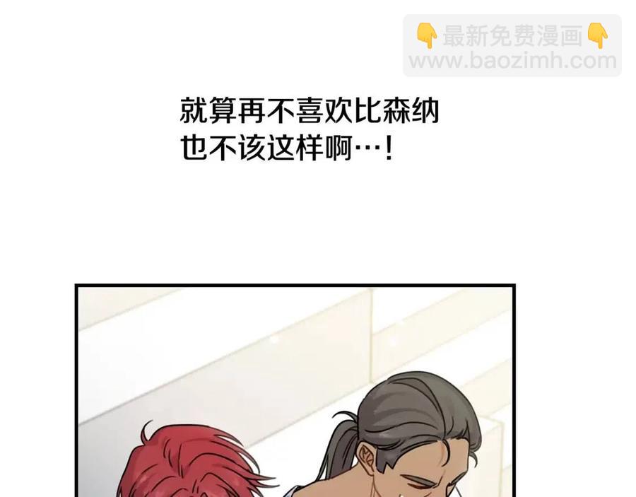 第42话 军纪毒瘤(1/4)-第43话