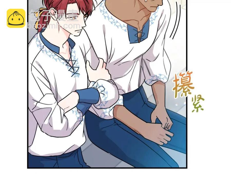 第42话 军纪毒瘤(1/4)-第43话