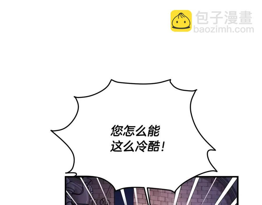 第42话 军纪毒瘤(1/4)-第43话