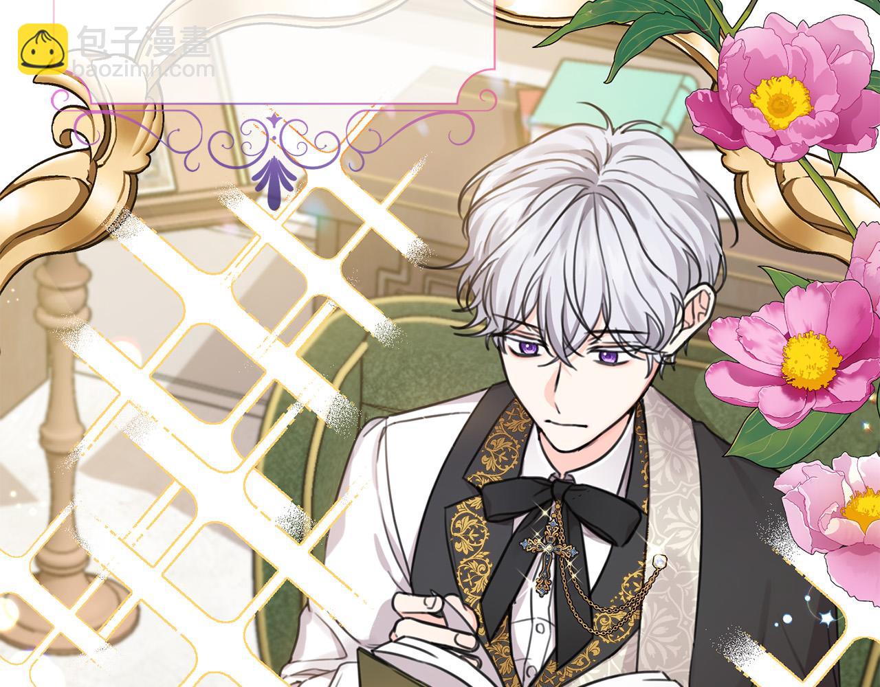 第44话 新郎教育(1/5)-第45话