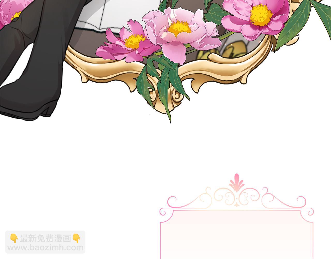 第44话 新郎教育(1/5)-第45话