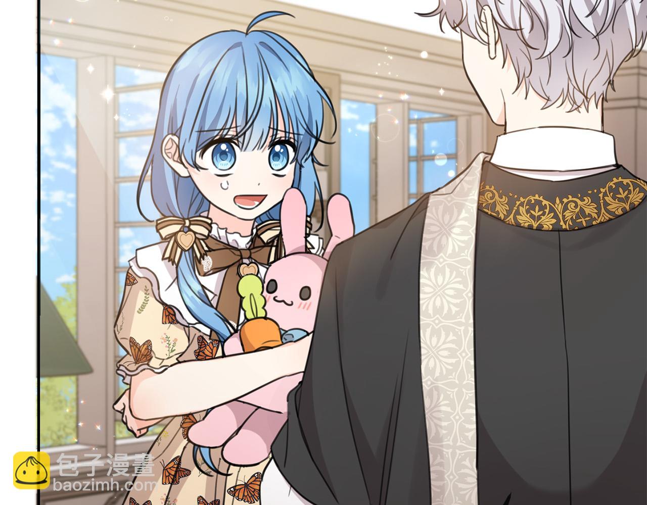 第44话 新郎教育(1/5)-第45话