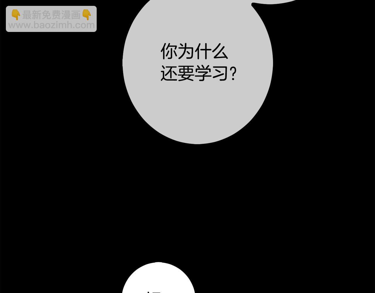 第44话 新郎教育(1/5)-第45话