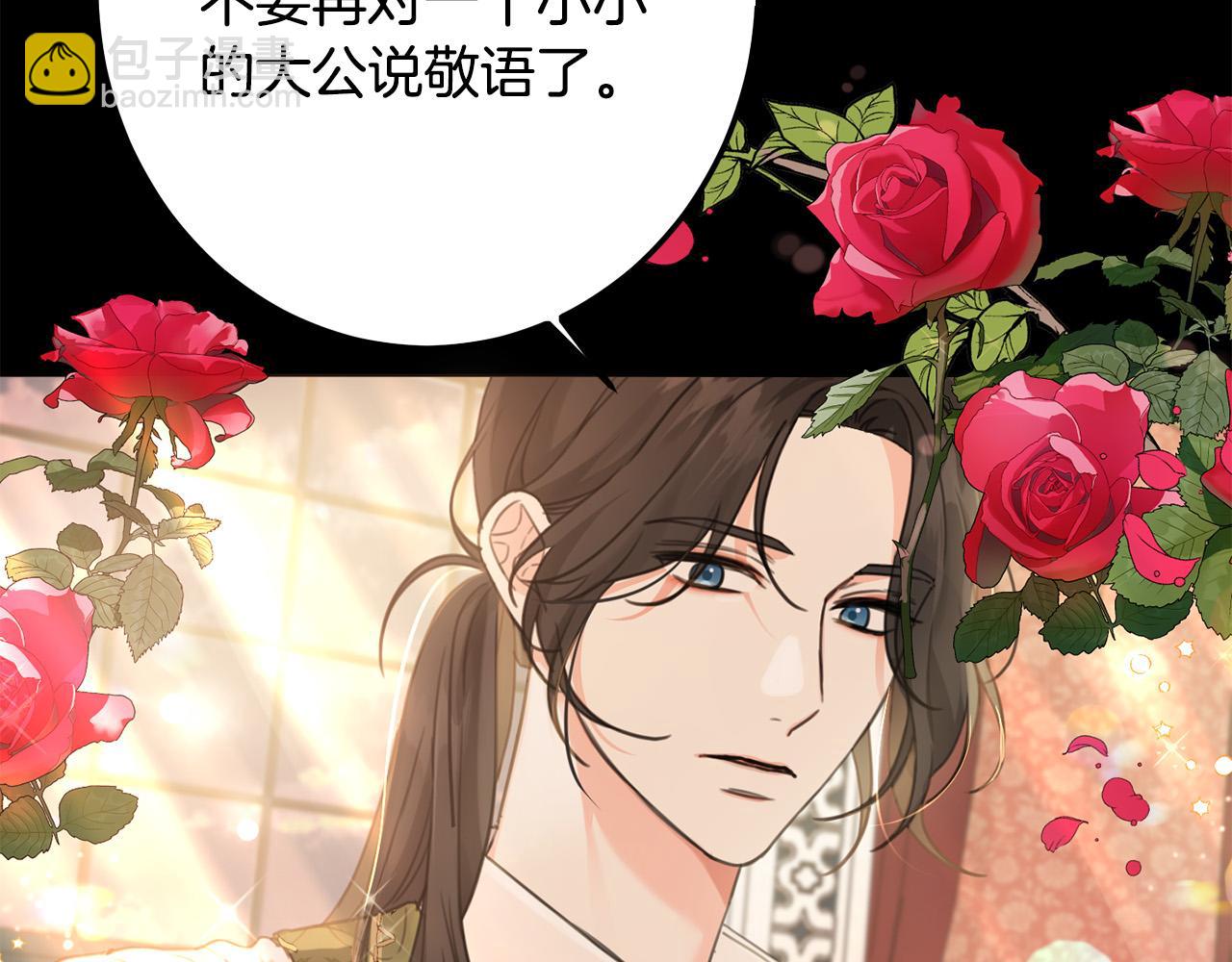 第44话 新郎教育(1/5)-第45话