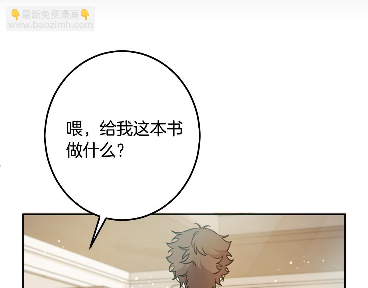 第44话 新郎教育(1/5)-第45话