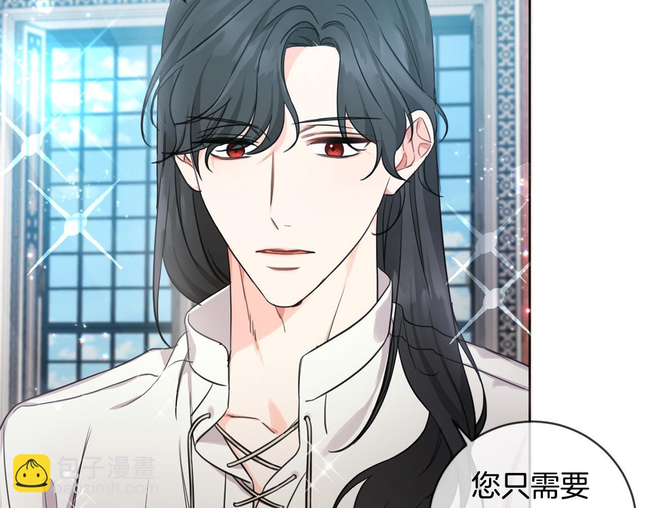 第46话 稀有画像(1/3)-第47话