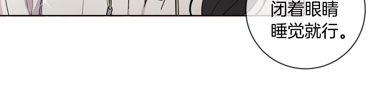 第46话 稀有画像(1/3)-第47话