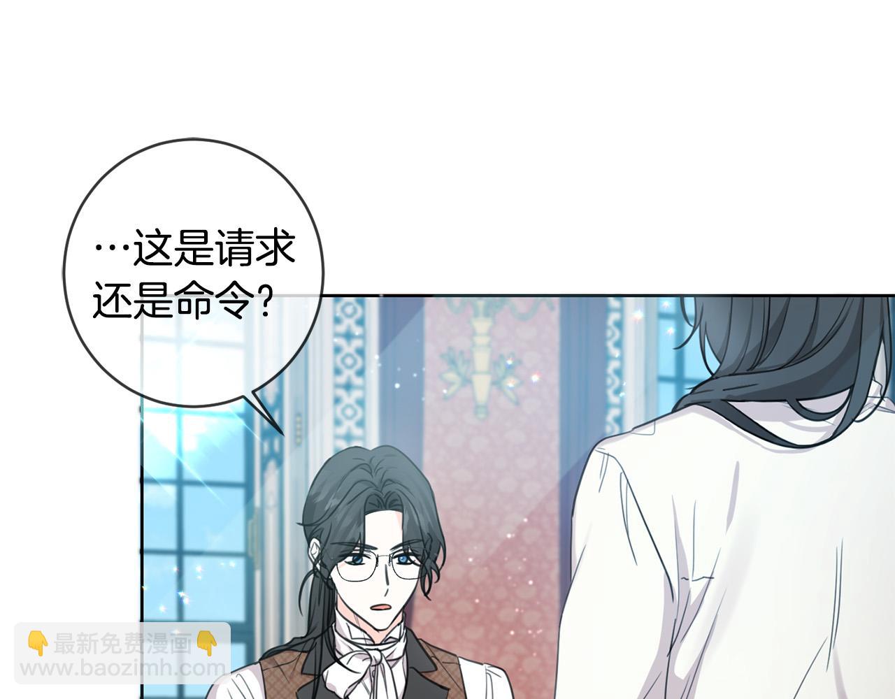 第46话 稀有画像(1/3)-第47话