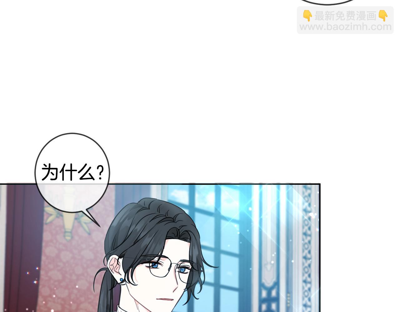 第46话 稀有画像(1/3)-第47话