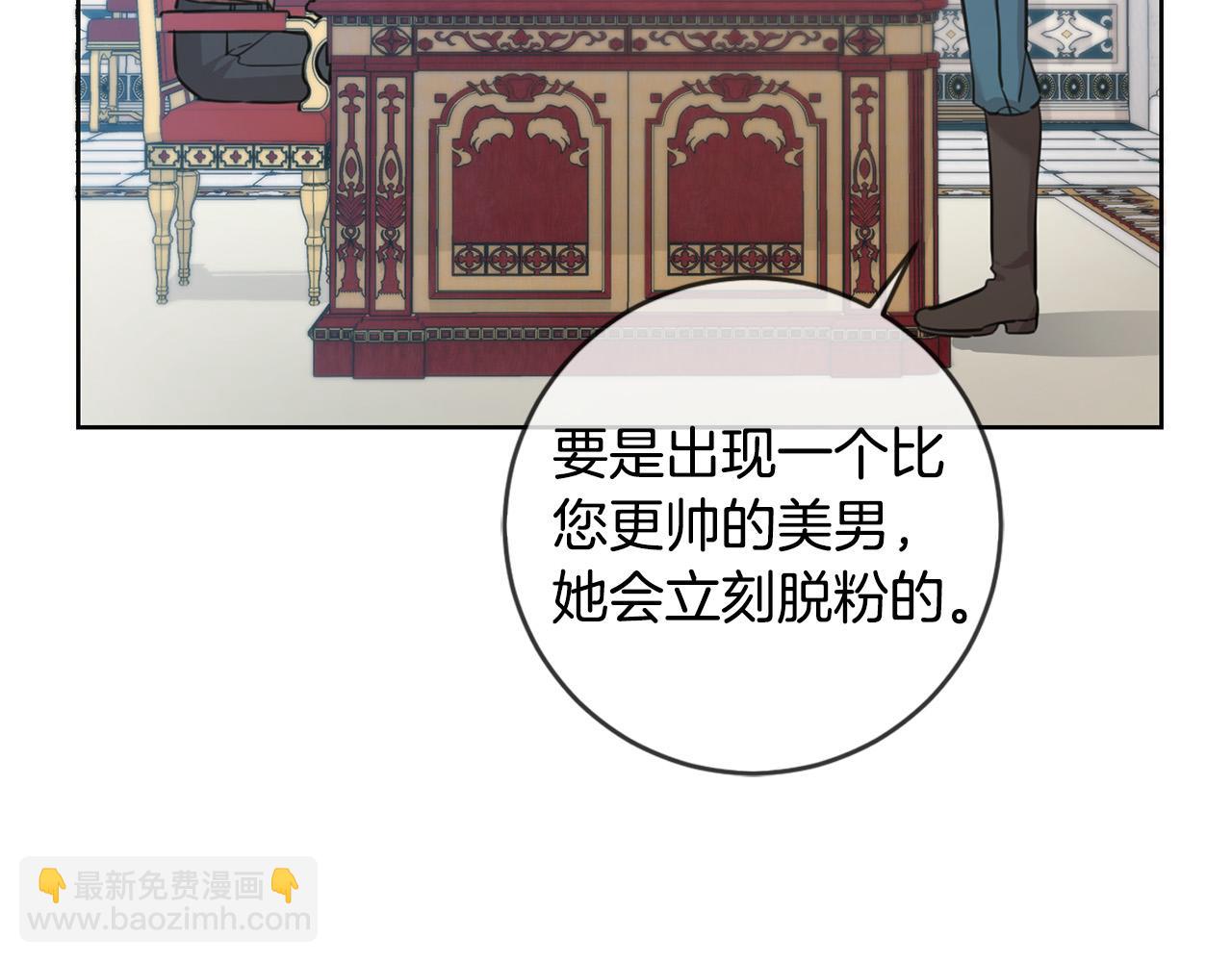 第46话 稀有画像(1/3)-第47话