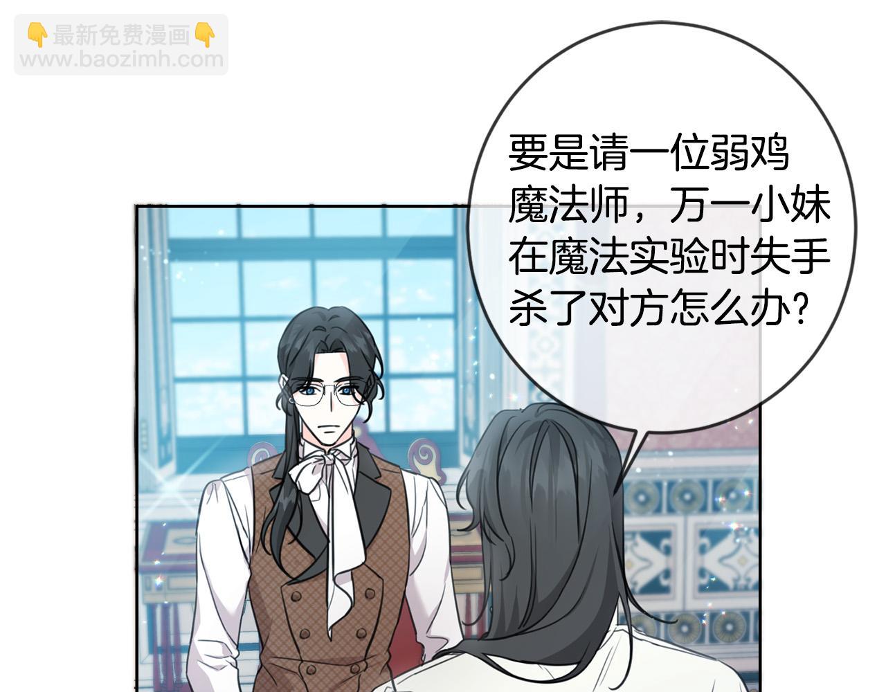 第46话 稀有画像(1/3)-第47话