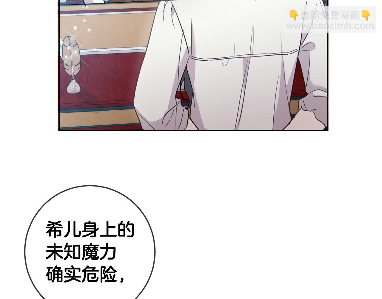 第46话 稀有画像(1/3)-第47话