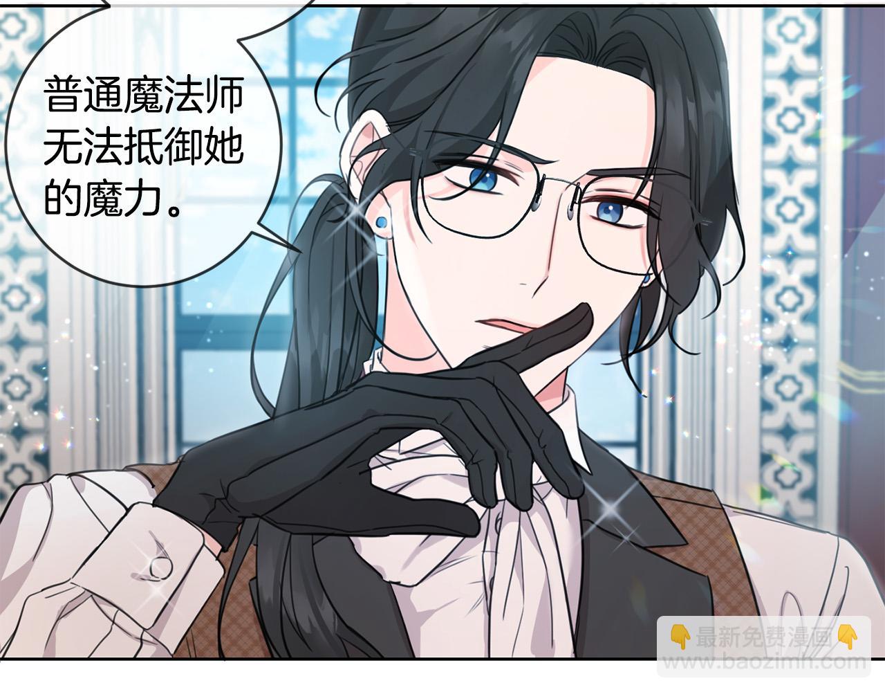 第46话 稀有画像(1/3)-第47话