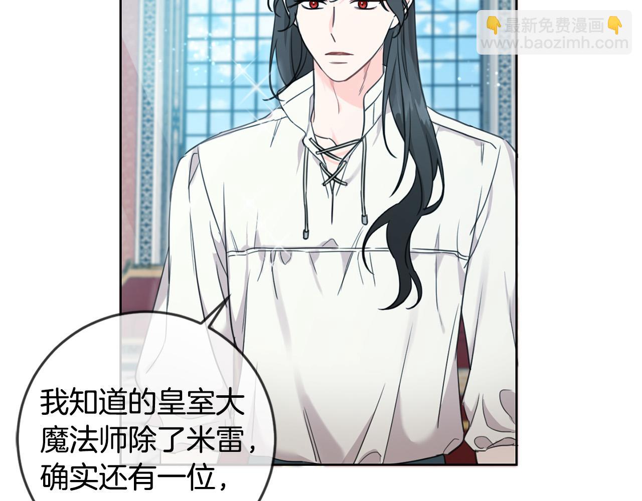 第46话 稀有画像(1/3)-第47话