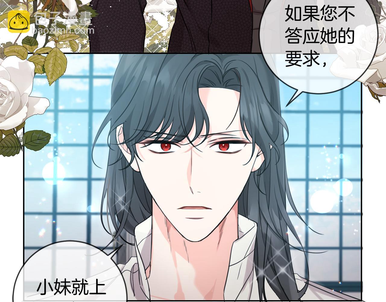 第46话 稀有画像(1/3)-第47话