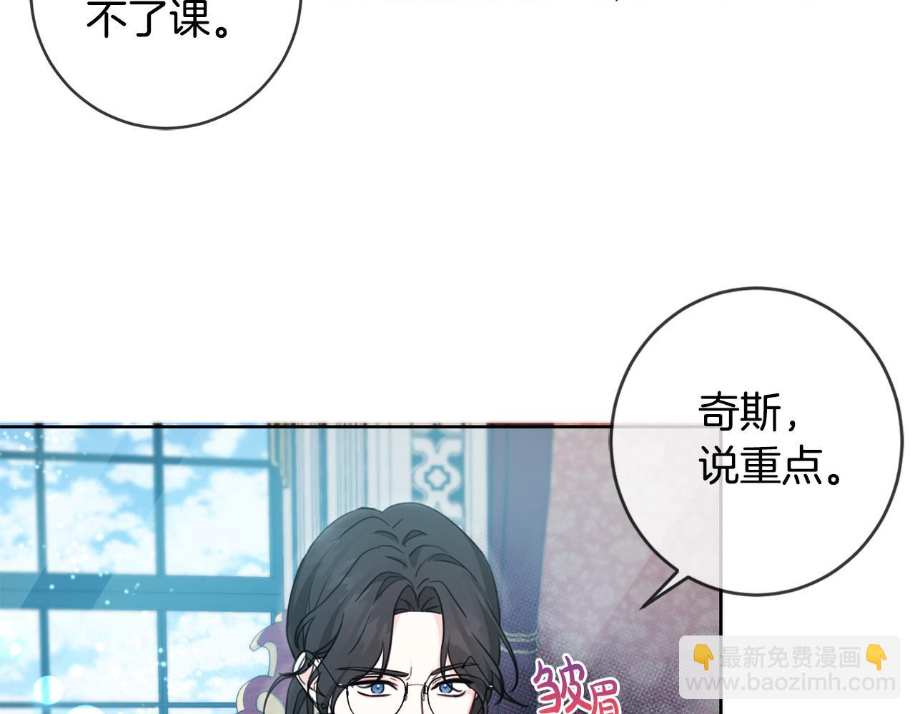 第46话 稀有画像(1/3)-第47话