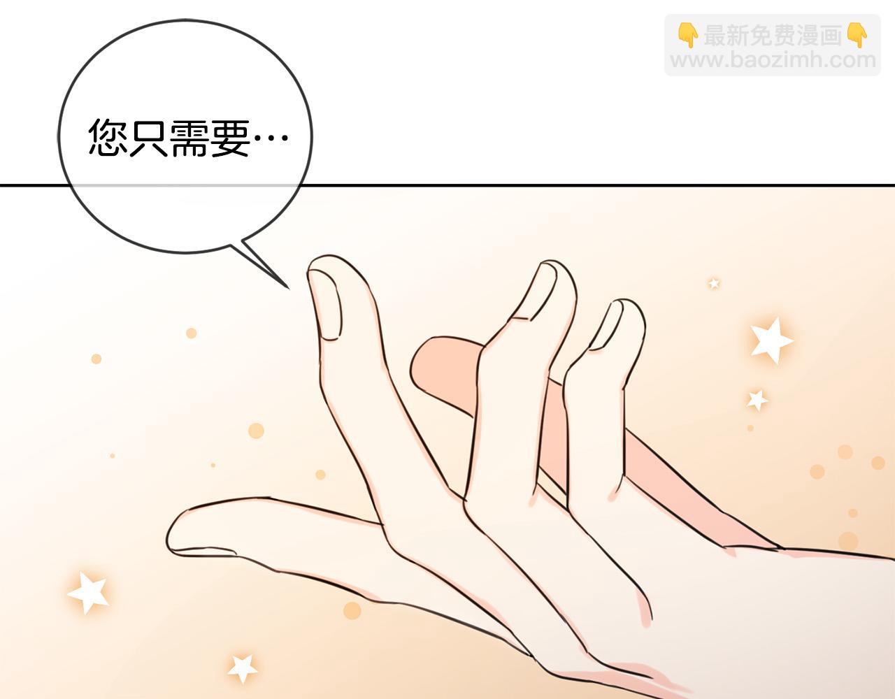 第46话 稀有画像(1/3)-第47话