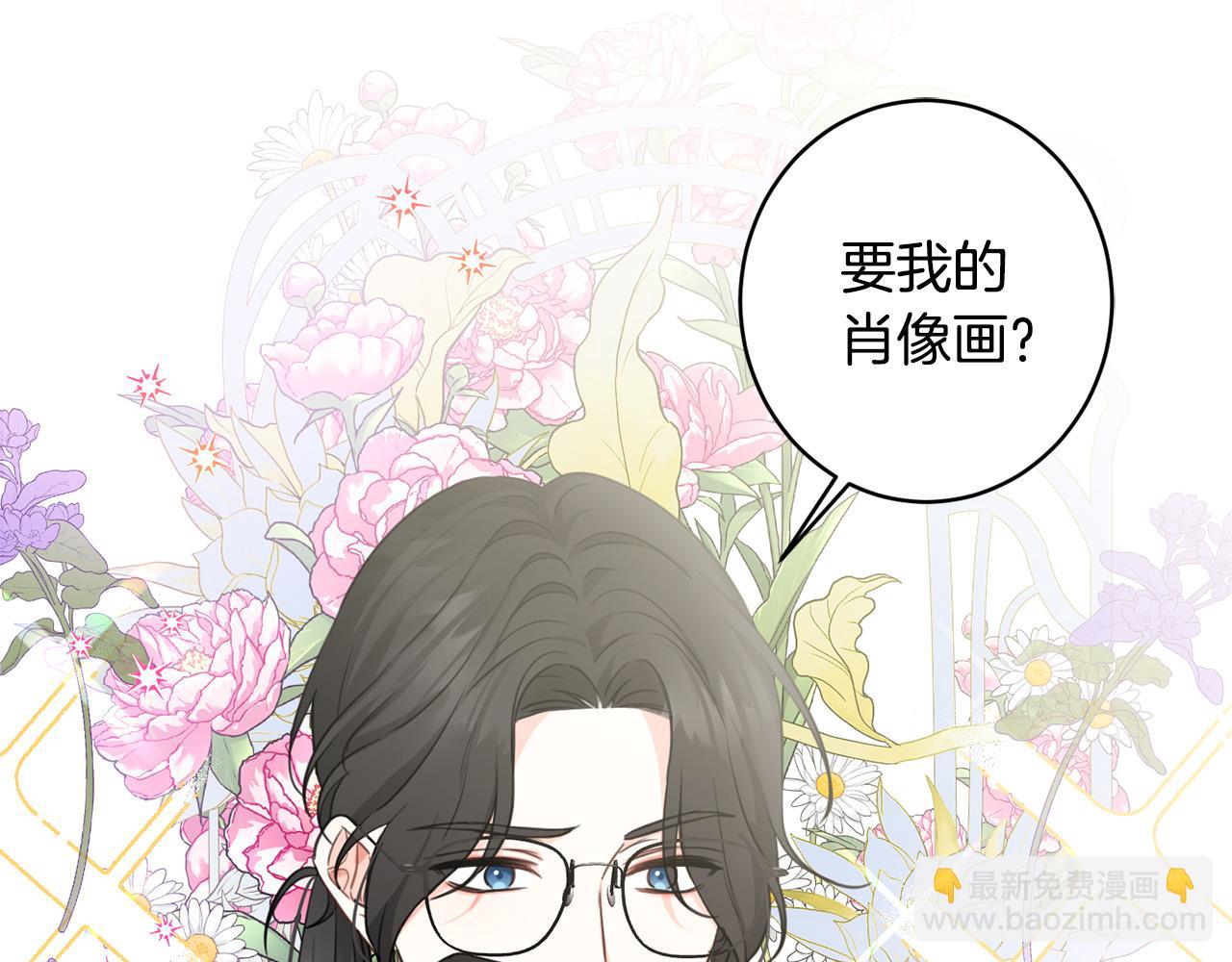 第46话 稀有画像(1/3)-第47话