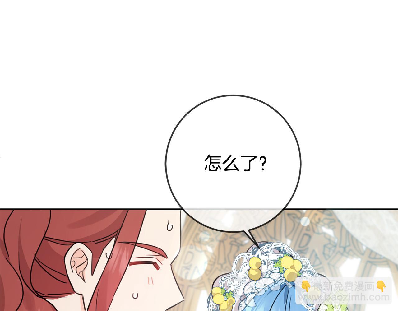 第48话 我要守护你们！(1/4)-第49话