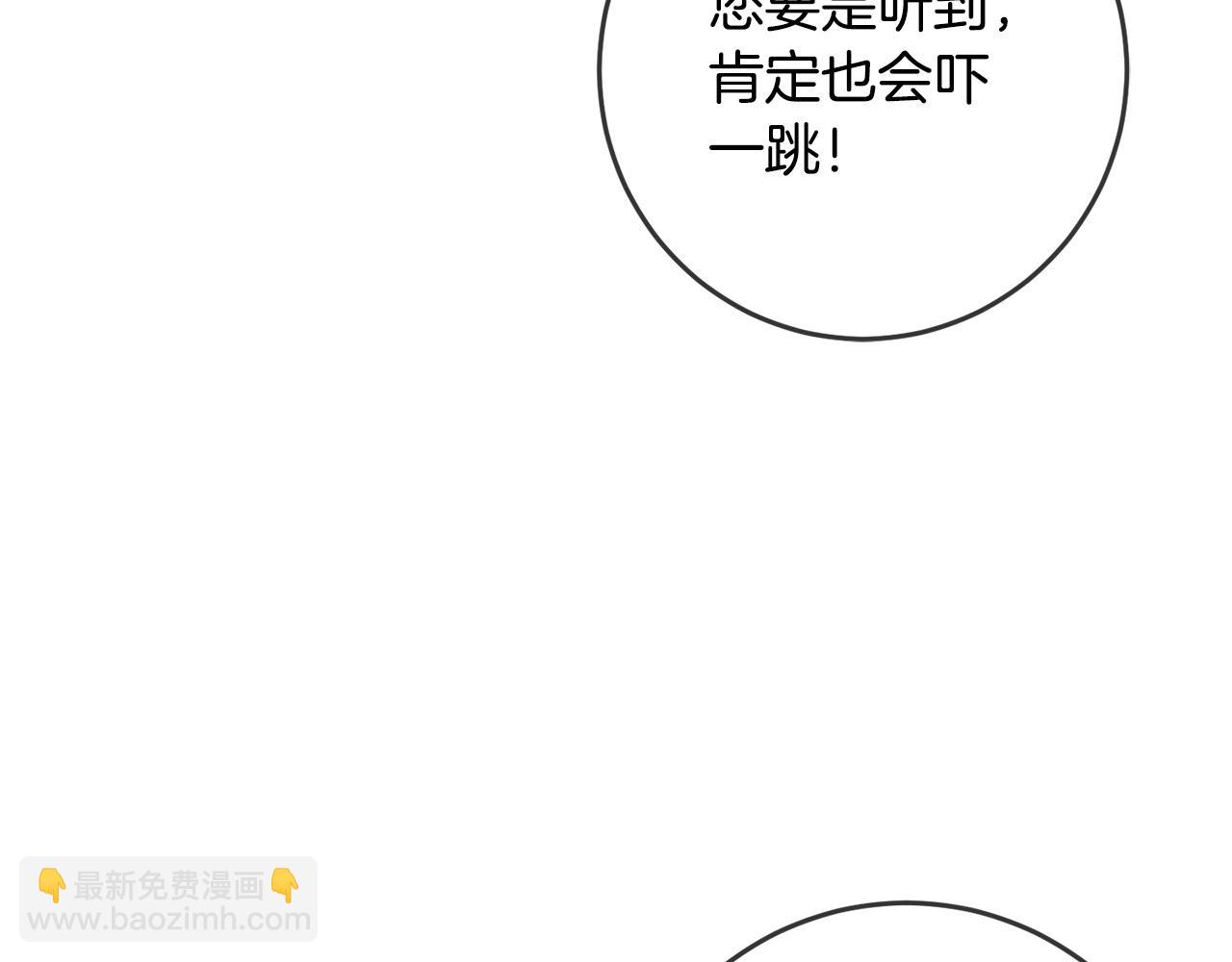 第48话 我要守护你们！(1/4)-第49话