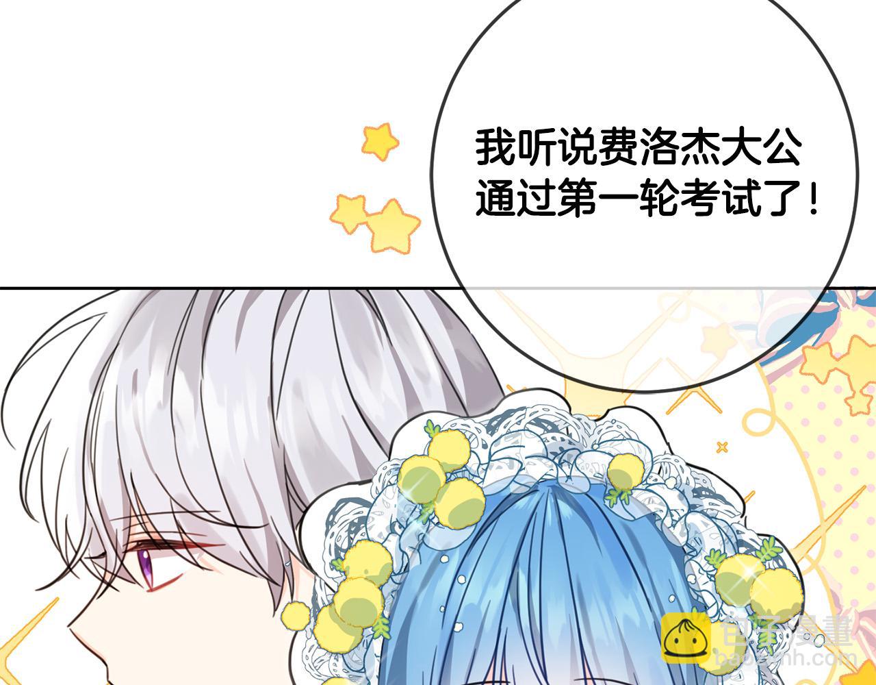 第48话 我要守护你们！(1/4)-第49话