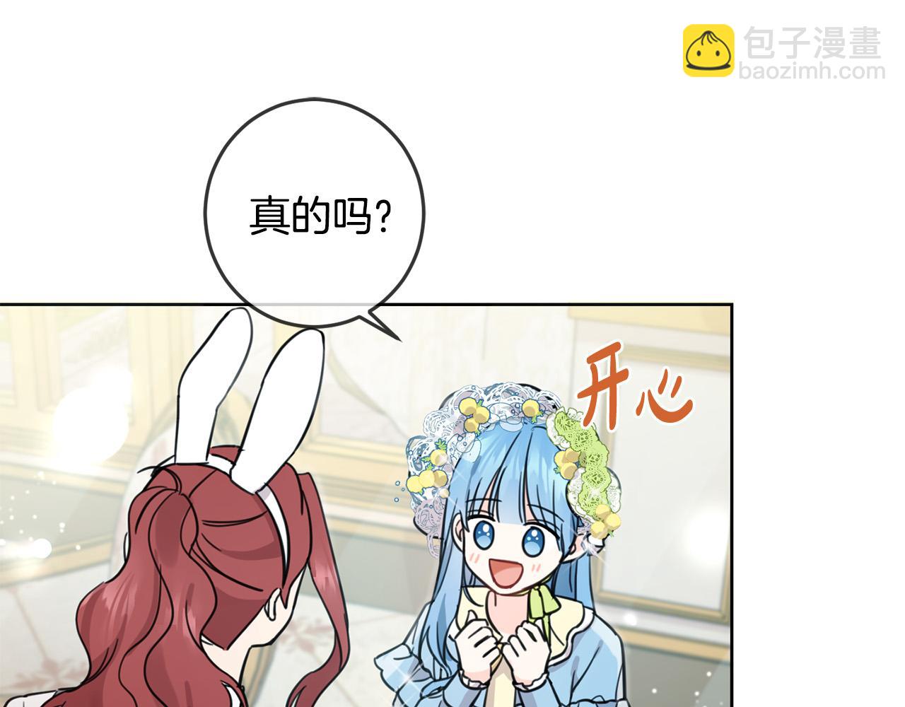 第48话 我要守护你们！(1/4)-第49话