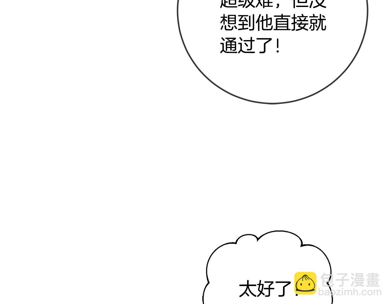 第48话 我要守护你们！(1/4)-第49话